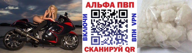 Что такое Урень АМФЕТАМИН Бошки Шишки ссылка на мегу зеркало APVP Галлюциногенные грибы