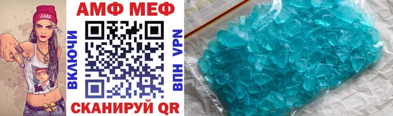 АМФ 98%  купить наркоту  Урень 