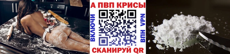 как найти наркотики  Урень  Альфа ПВП СК 