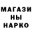 Гашиш Изолятор Ilya Garkusha