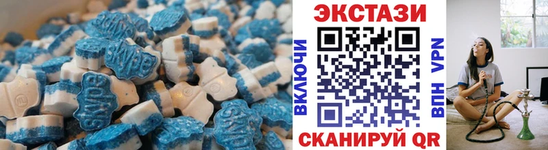 Экстази диски  дарнет шоп  Урень 