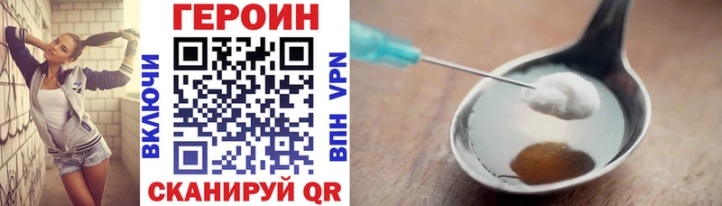 ГЕРОИН гречка  хочу наркоту  Урень 