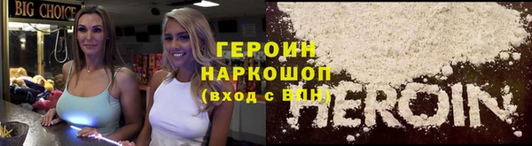 стафф Абаза