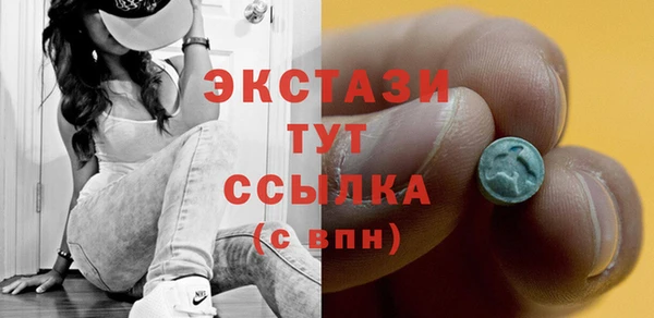 ешки Абдулино