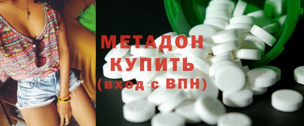 стафф Абаза