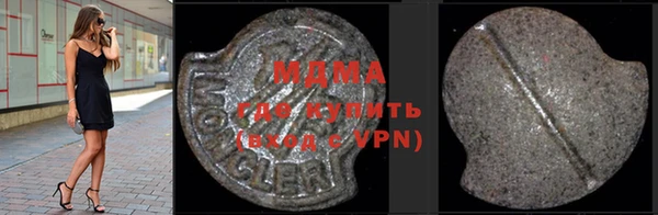 бутик Навашино