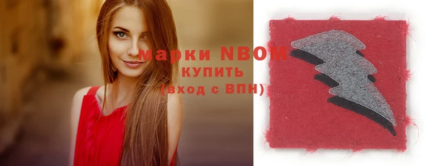 Альфа ПВП Надым
