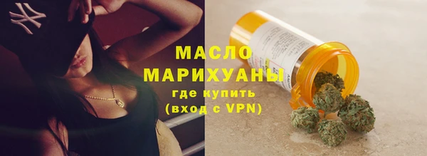 стафф Абаза