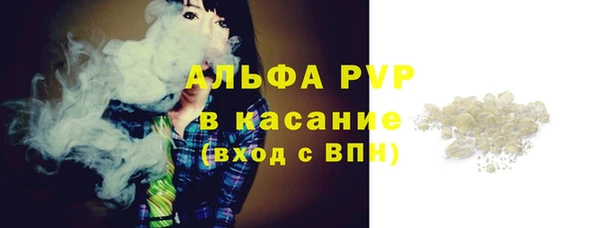 ешки Абдулино