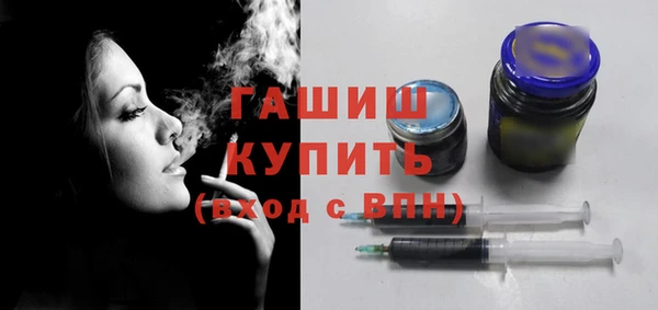 стафф Абаза