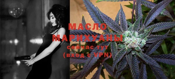 стафф Абаза