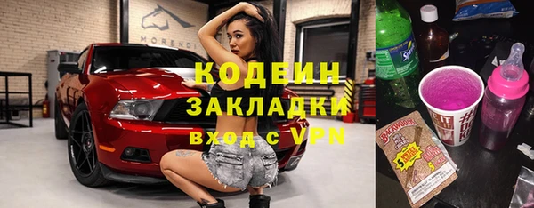 винт Абинск