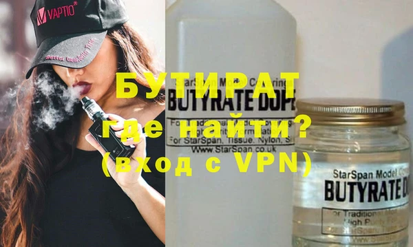 стафф Абаза