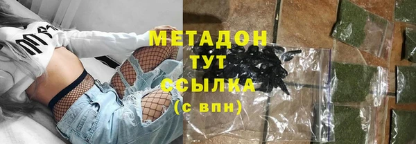 бутик Навашино