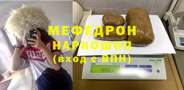 стафф Абаза