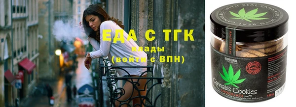 стафф Абаза