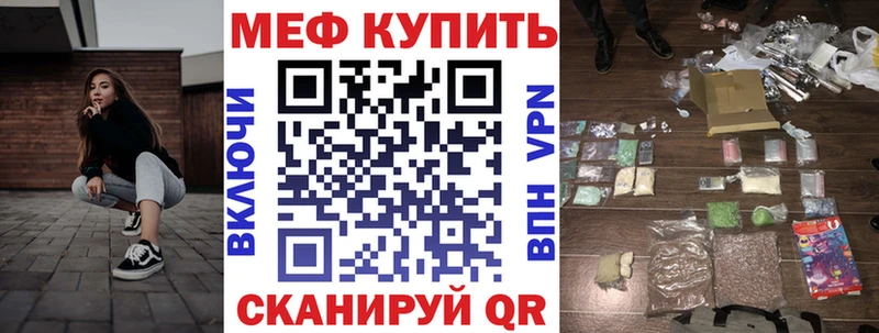 где найти наркотики  mega рабочий сайт  Меф мяу мяу  Урень 