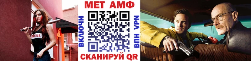 Метамфетамин витя  Урень 