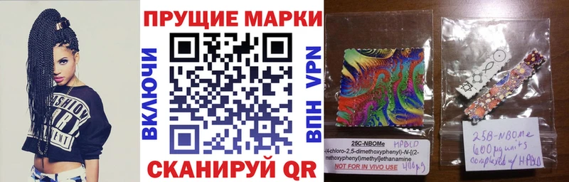 Марки N-bome 1,8мг  Урень 